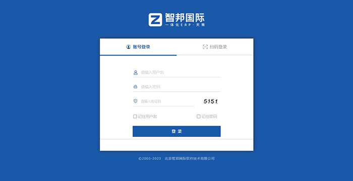 智邦國際發(fā)布新版智邦一體化erp！解鎖集團(tuán)數(shù)智化轉(zhuǎn)型新“秘訣”