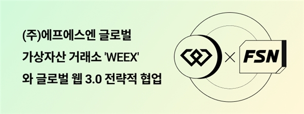 從籍籍無名到合約黑馬，WEEX唯客做對了什么？