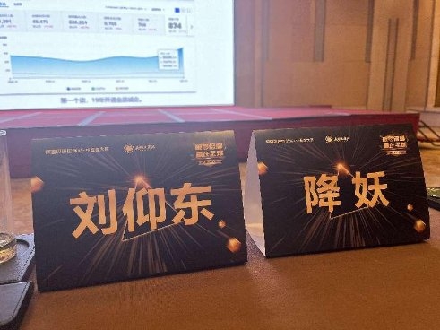 受阿里巴巴第20次邀請，劉仰東《第一戰(zhàn)略》課在阿里巴巴國際站武漢舉行