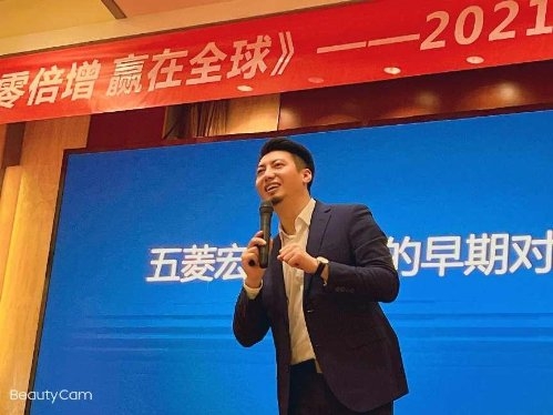 受阿里巴巴第20次邀請，劉仰東《第一戰(zhàn)略》課在阿里巴巴國際站武漢舉行