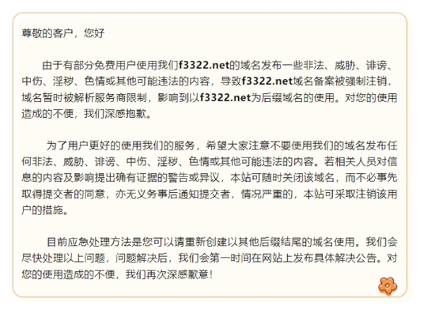 別交智商稅，盤點(diǎn)小廠/個(gè)人搭建FRP服務(wù)的坑
