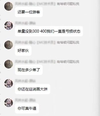 別交智商稅，盤點(diǎn)小廠/個(gè)人搭建FRP服務(wù)的坑
