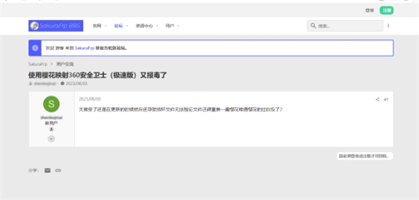 別交智商稅，盤點(diǎn)小廠/個(gè)人搭建FRP服務(wù)的坑