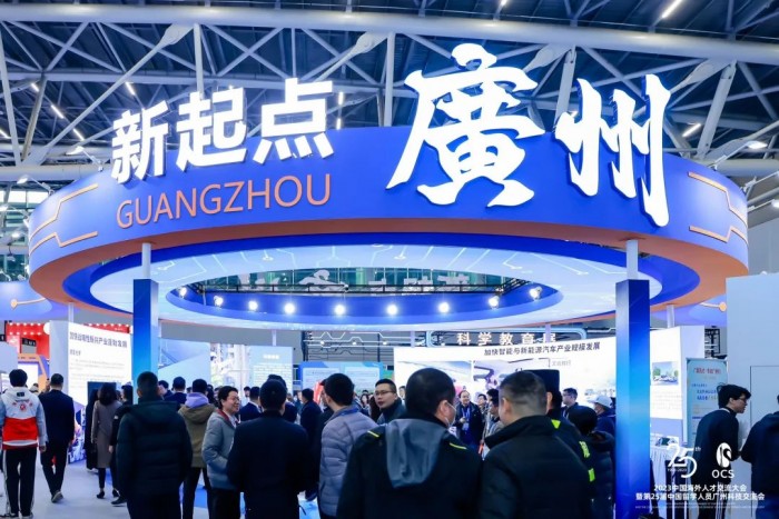 留學(xué)人才歸國“第一站”！25載海交會打造全球人才高地！