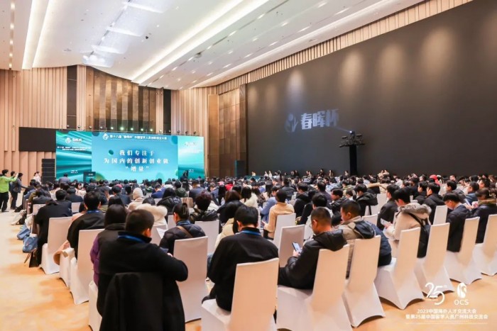 留學(xué)人才歸國“第一站”！25載海交會打造全球人才高地！