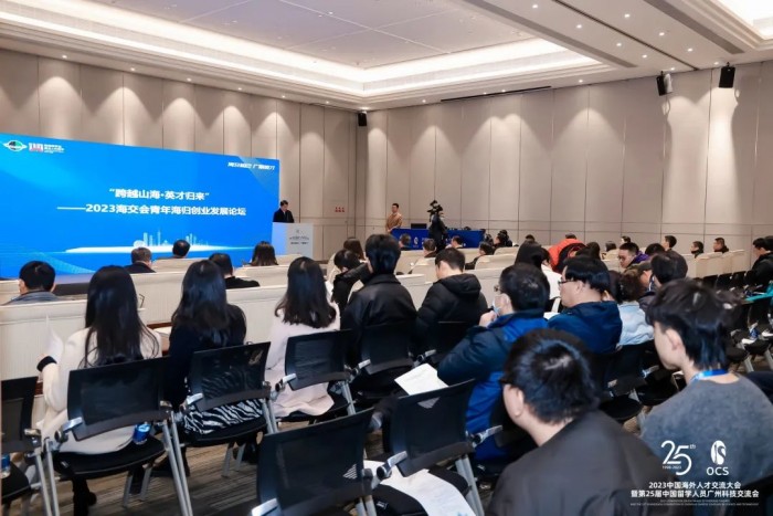 留學(xué)人才歸國“第一站”！25載海交會打造全球人才高地！