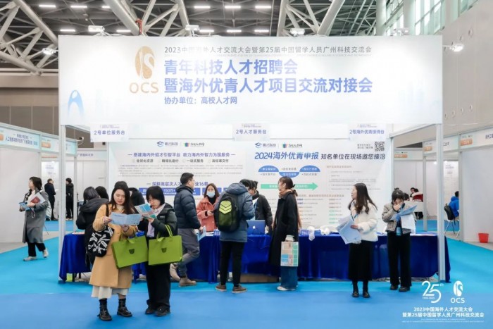 留學(xué)人才歸國“第一站”！25載海交會打造全球人才高地！