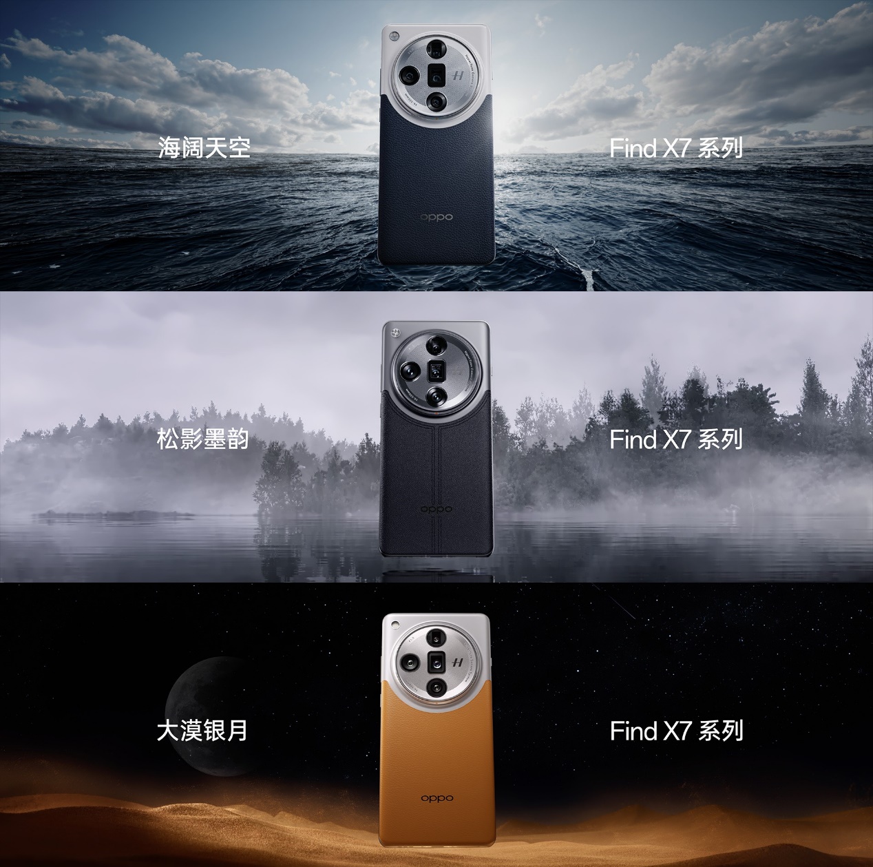 OPPO Find X7系列火爆熱銷！迪信通購機(jī)享以舊換新至高補(bǔ)貼600元等權(quán)益