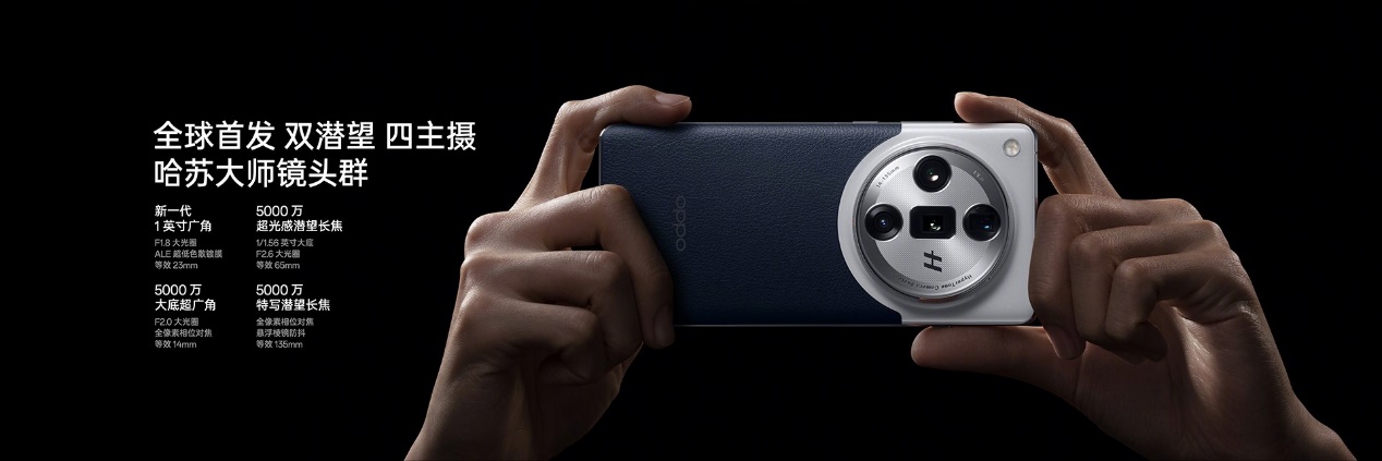 OPPO Find X7系列火爆熱銷！迪信通購機(jī)享以舊換新至高補(bǔ)貼600元等權(quán)益