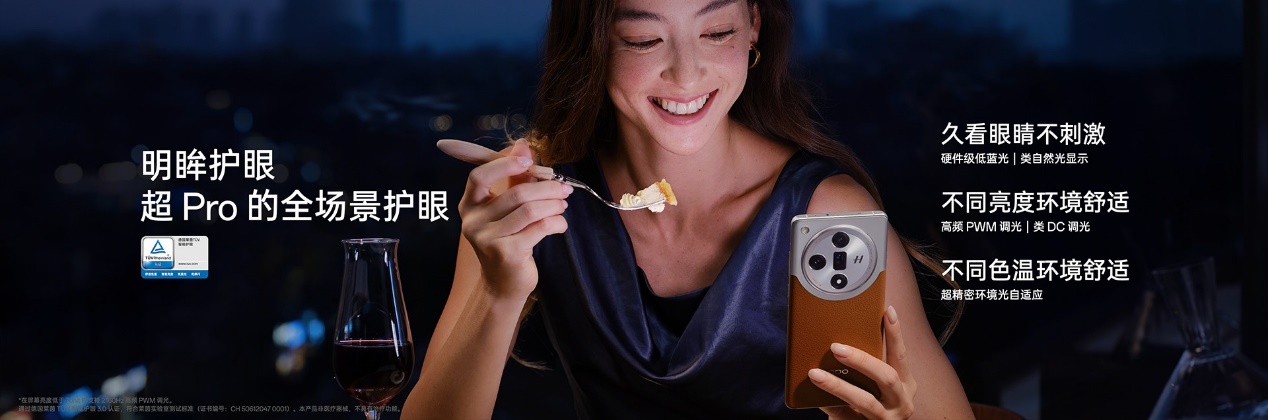 OPPO Find X7系列火爆熱銷！迪信通購機(jī)享以舊換新至高補(bǔ)貼600元等權(quán)益