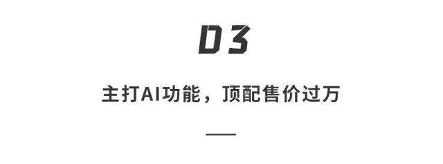 安卓“機皇”降臨！三星S24搭載最強AI，通話實時翻譯，體驗?zāi)嫣臁? border=