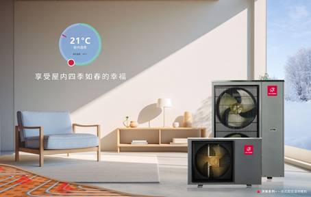 天樞系列一體式超低溫地暖機