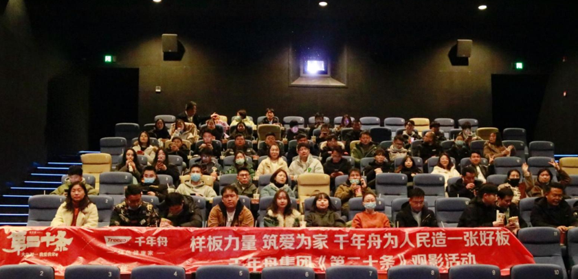 二度合作張藝謀導演作品，千年舟這么做營銷！