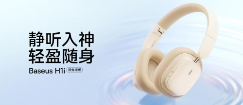 TWS市場觀察：Canalys 2023年Q4 數(shù)據(jù)發(fā)布，倍思以8%占比強(qiáng)勢進(jìn)駐前五