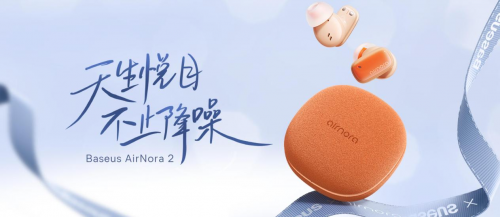 TWS市場觀察：Canalys 2023年Q4 數(shù)據(jù)發(fā)布，倍思以8%占比強(qiáng)勢進(jìn)駐前五