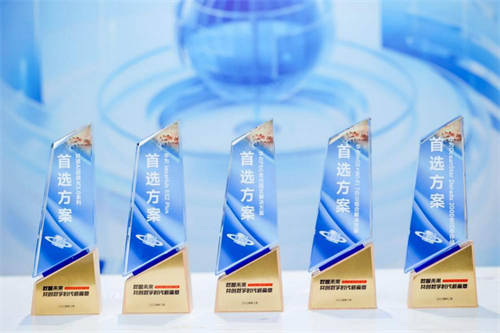 中小企業(yè)數(shù)智化升級優(yōu)秀產(chǎn)品方案出爐，華為收獲最多“首選”