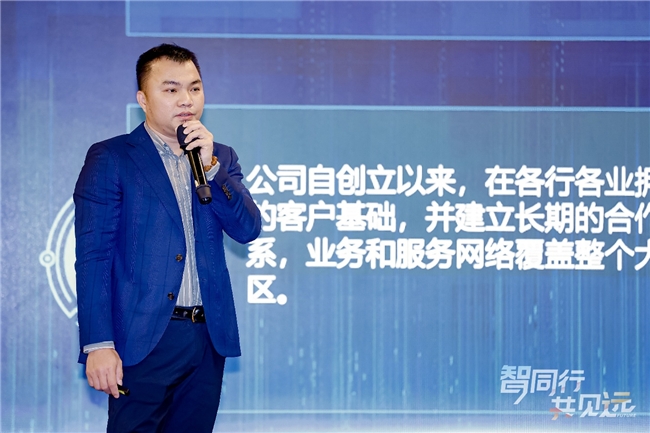 相互成就 與時俱進，紫光云五箭齊發(fā)與伙伴共贏未來