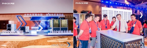 “龍騰四?！す糙A未來”芬尼科技2024經(jīng)銷商年會盛大舉辦