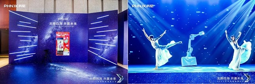 “龍騰四?！す糙A未來”芬尼科技2024經(jīng)銷商年會盛大舉辦
