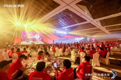 “龍騰四?！す糙A未來”芬尼科技2024經(jīng)銷商年會盛大舉辦