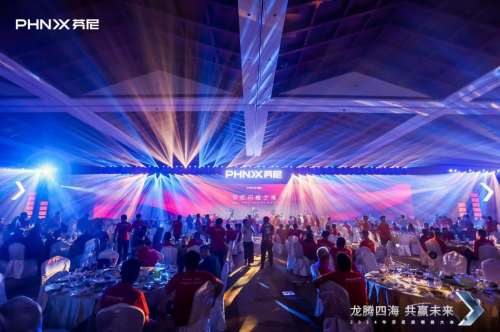 “龍騰四?！す糙A未來”芬尼科技2024經(jīng)銷商年會盛大舉辦