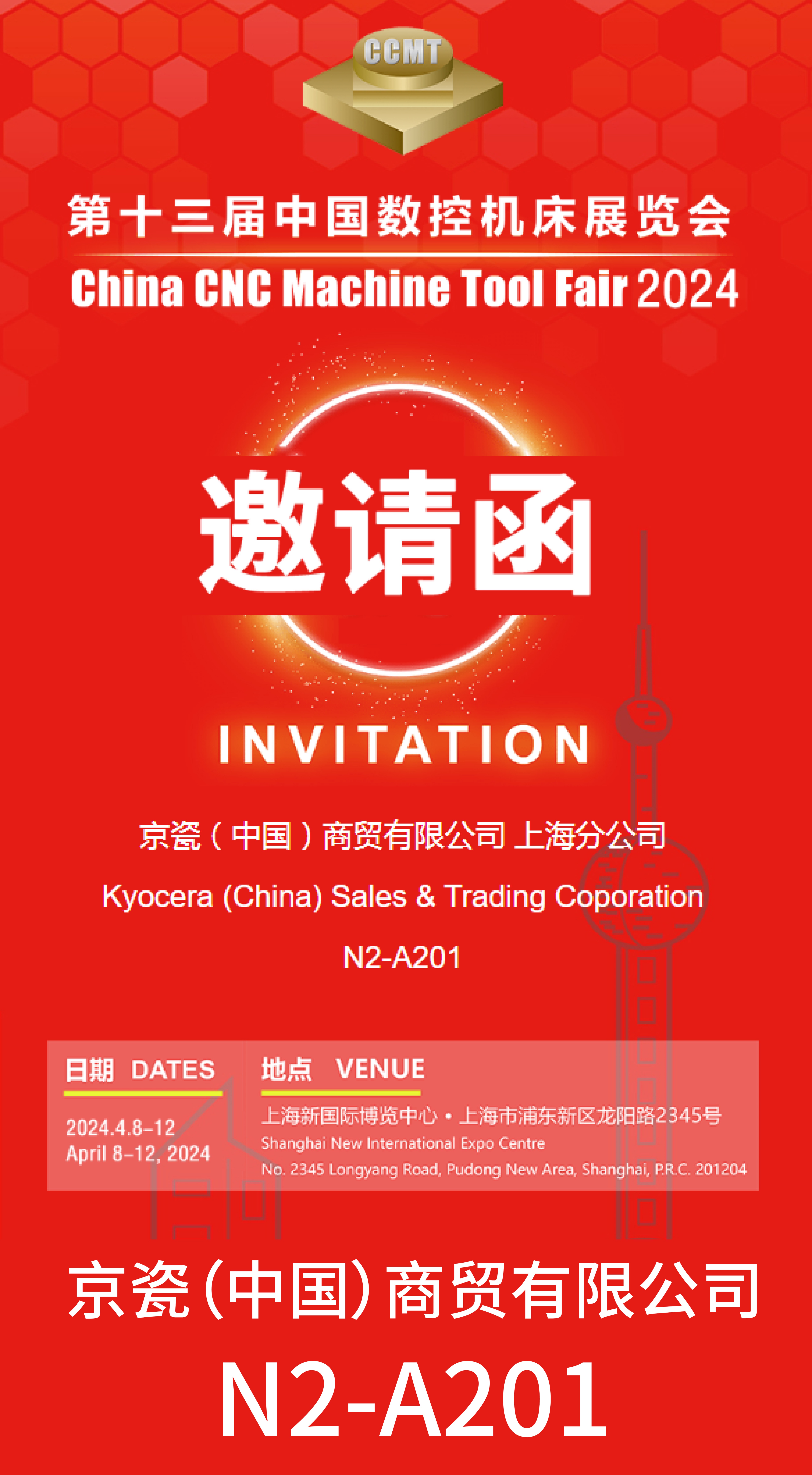 微信圖片_20240401112754.jpg
