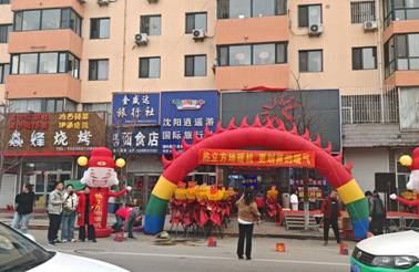 微信圖片_20240327180650
