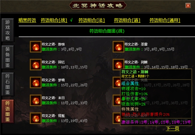 ?玩了996傳奇盒子的這款《北冥神話》，你就知道當(dāng)年的傳世為何火爆