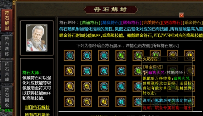 ?玩了996傳奇盒子的這款《北冥神話》，你就知道當(dāng)年的傳世為何火爆