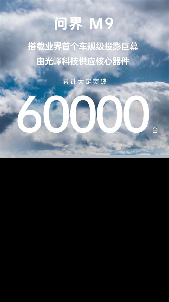 引領(lǐng)產(chǎn)業(yè)創(chuàng)新標(biāo)準(zhǔn)，光峰科技再獲“2023年度卓越創(chuàng)新企業(yè)”