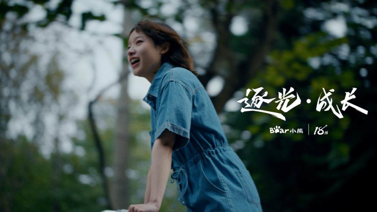 小熊電器對用戶的告白，滿是人間煙火氣