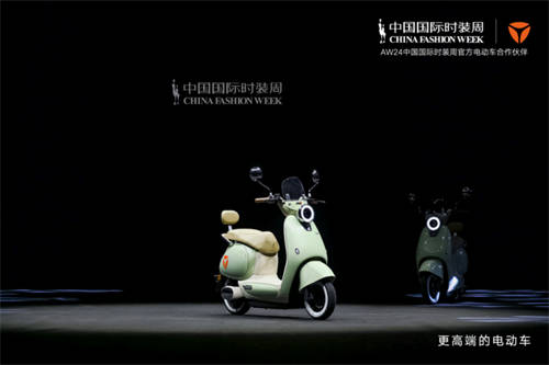 時尚走秀、跨界合作，雅迪電動車“炫技”閃耀多元舞臺