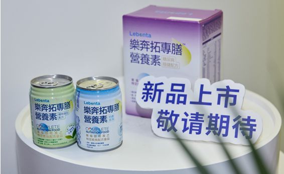 樂奔拓首次亮相全國糖酒會，助力健康食品行業(yè)可持續(xù)發(fā)展