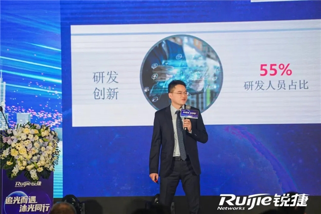 聽“戰(zhàn)友”說，為什么選擇攜手銳捷？