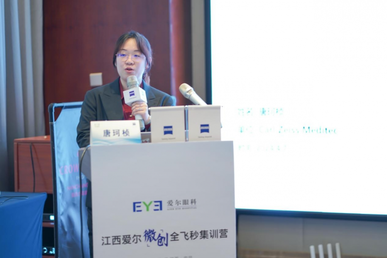 微創(chuàng)未來，睛彩“視”界！江西愛爾微創(chuàng)全飛秒集訓營圓滿舉行！