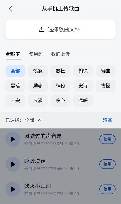 全民音樂創(chuàng)作時代來臨！火爆全網(wǎng)的「天工SkyMusic」上手指南建議人手一份