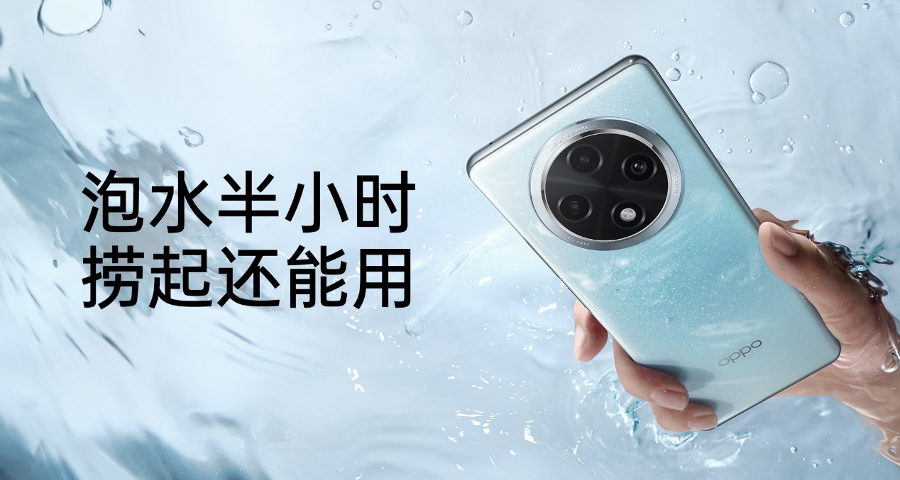 OPPO A3 Pro火爆開售，迪信通購機(jī)享以舊換新補(bǔ)貼、贈OPPO至尊保