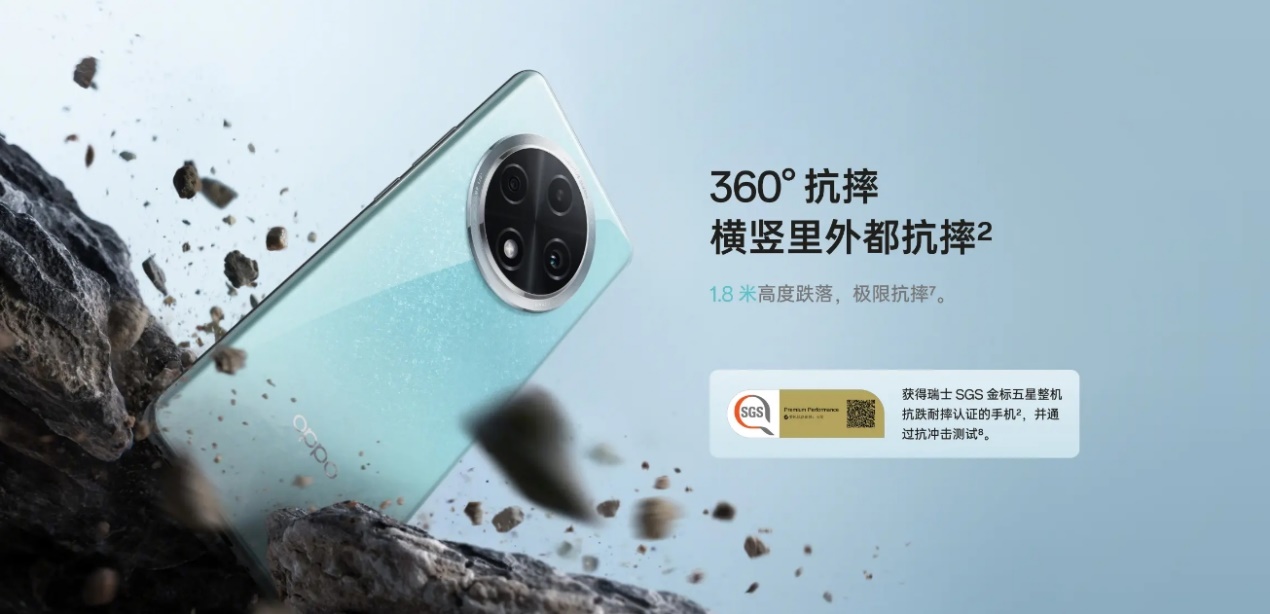 OPPO A3 Pro火爆開售，迪信通購機(jī)享以舊換新補(bǔ)貼、贈OPPO至尊保