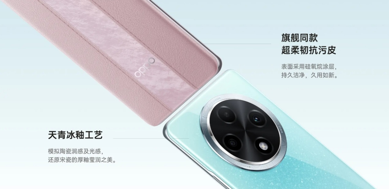 OPPO A3 Pro火爆開售，迪信通購機(jī)享以舊換新補(bǔ)貼、贈OPPO至尊保