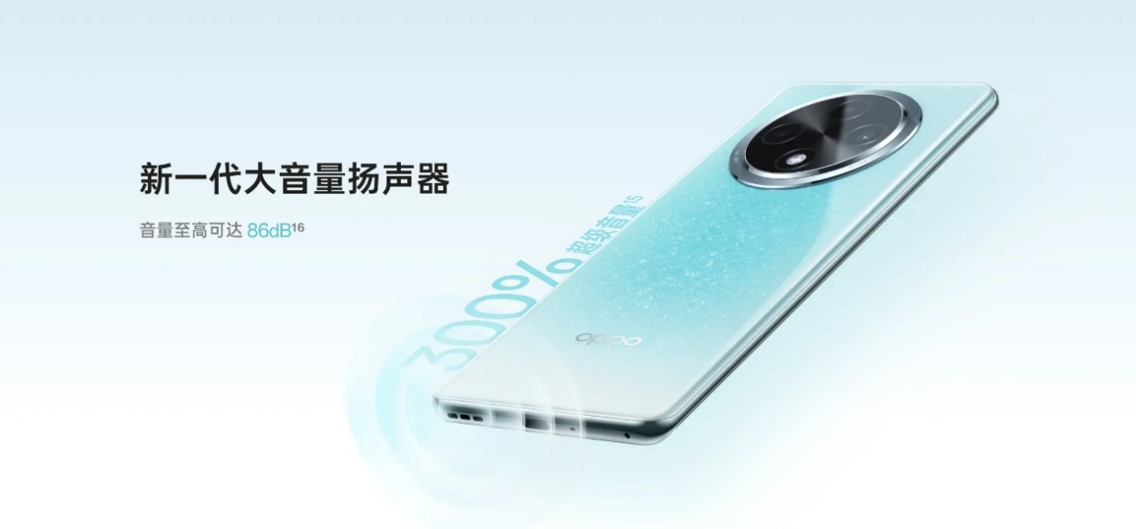 OPPO A3 Pro火爆開售，迪信通購機(jī)享以舊換新補(bǔ)貼、贈OPPO至尊保