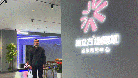 微信圖片_20240422174403
