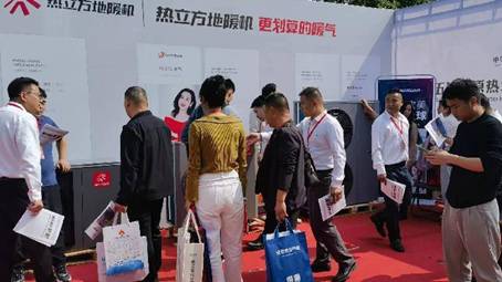 第五屆中原熱水采暖制冷峰會4