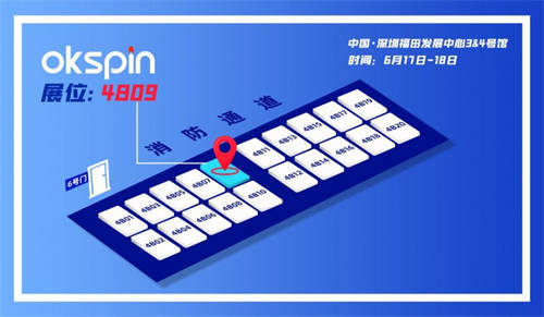 探索移動出海新機遇，GTC2024大會OKSpin在4B09與您不見不散