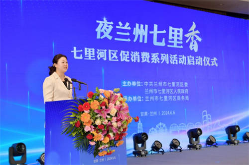 客如云&蘭州七里河啟動(dòng)促消費(fèi)系列活動(dòng)，助傳統(tǒng)商業(yè)實(shí)現(xiàn)數(shù)智化收銀系統(tǒng)轉(zhuǎn)型