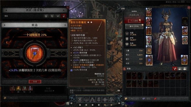 《暗黑破壞神 IV》新賽季評(píng)測(cè)！耕升 RTX 40 系顯卡共迎全新資料片