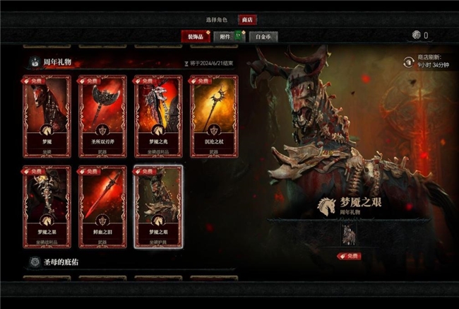 《暗黑破壞神 IV》新賽季評(píng)測(cè)！耕升 RTX 40 系顯卡共迎全新資料片