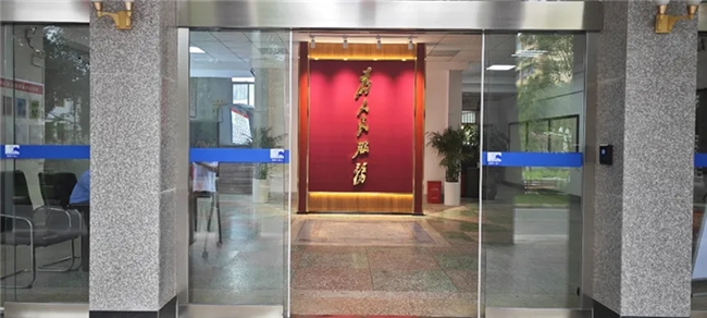 黔西南州政府：綠色“光”網，政府辦公新風范