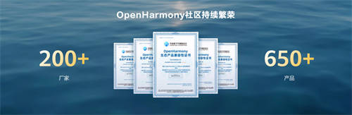 華為Mate 60系列手機、折疊屏、平板等設備通過OpenHarmony兼容性測評