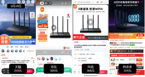 來京東扣1買文具、路由器更便宜 同款小米路由器能省50元