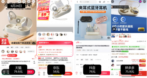 來京東扣1買文具、路由器更便宜 同款小米路由器能省50元